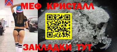 MDMA Гусь-Хрустальный