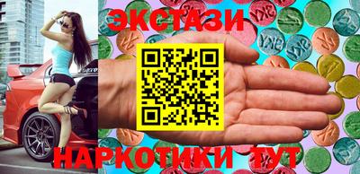 ПСИЛОЦИБИНОВЫЕ ГРИБЫ Гусев
