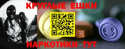 ПСИЛОЦИБИНОВЫЕ ГРИБЫ Гусев
