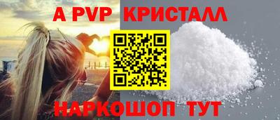 мефедрон Донецк
