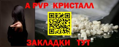 мефедрон Донецк