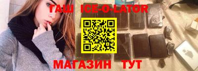 кокаин премиум Гусиноозёрск