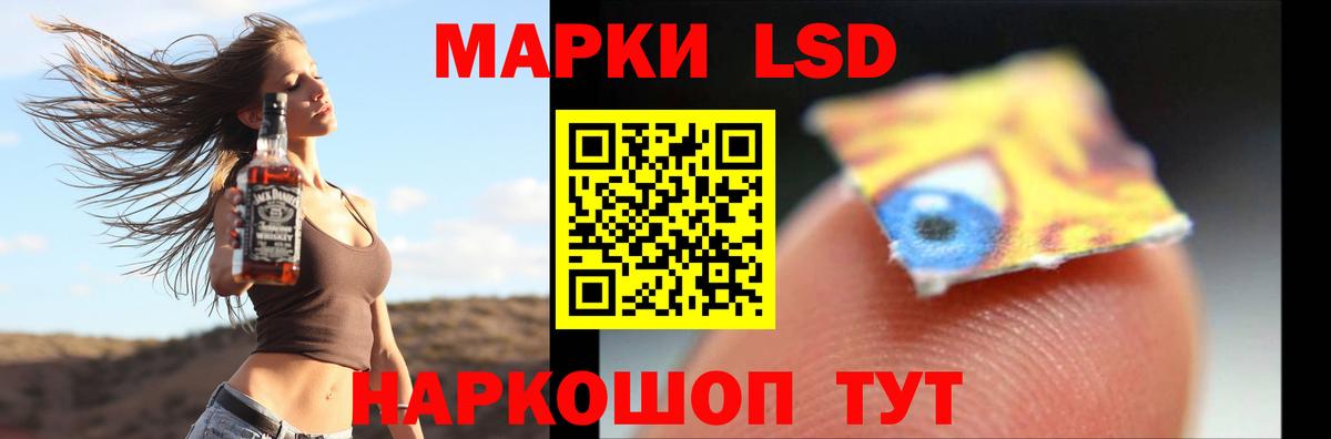 OMG вход  Вход с VPN  LSD-25 экстази ecstasy  Можга  ЛСД экстази ecstasy  Лсд 25 экстази 