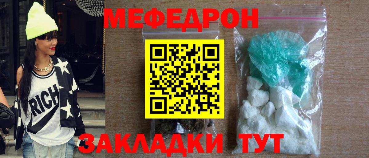 Можга  МЕФ  Меф мяу мяу  Вход с VPN  Меф 4 MMC  Мефедрон 