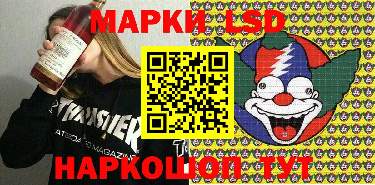 Можга  Марки N-bome 1500мкг  Марки N-bome 1500мкг  Вход с VPN 