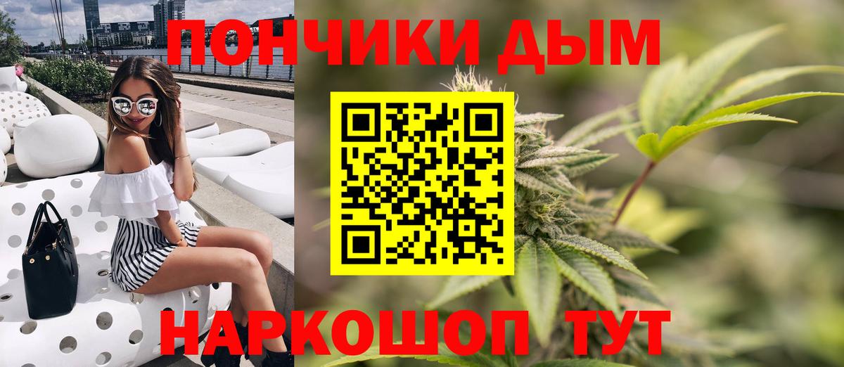 ГАШ  МДМА  Alpha PVP СОЛЬ кристаллы  МЕТ  Меф МЯУ МЯУ   Марихуана  Экстази  Можга  Вход с VPN 